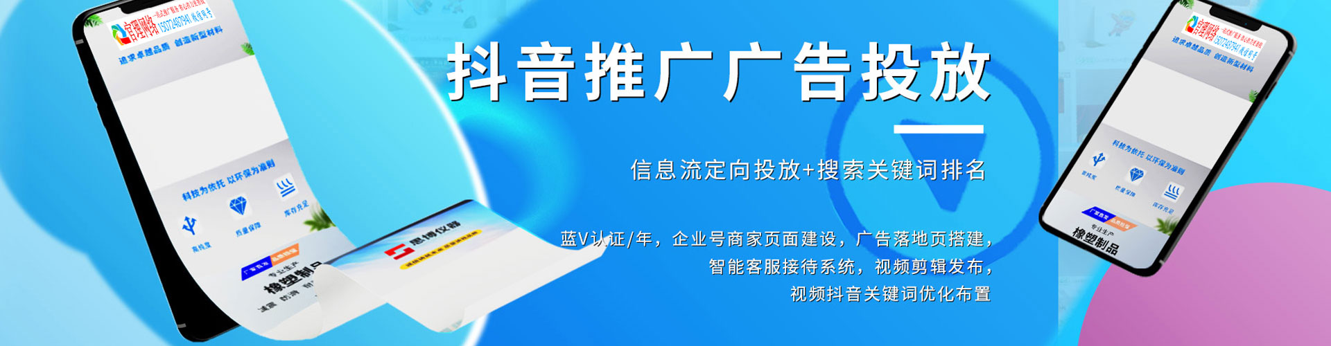 崇阳信息流大师