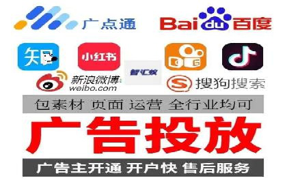 百度推广公司——大品牌背后的广告策略揭秘
