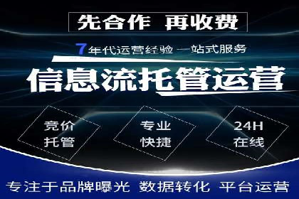百度推广排名的艺术：一家医疗机构的成功故事